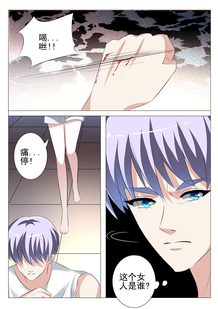 第54章：11