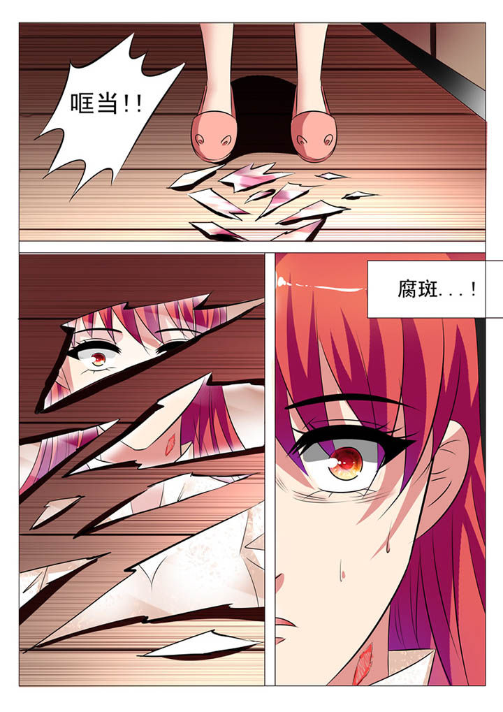 第105章：0