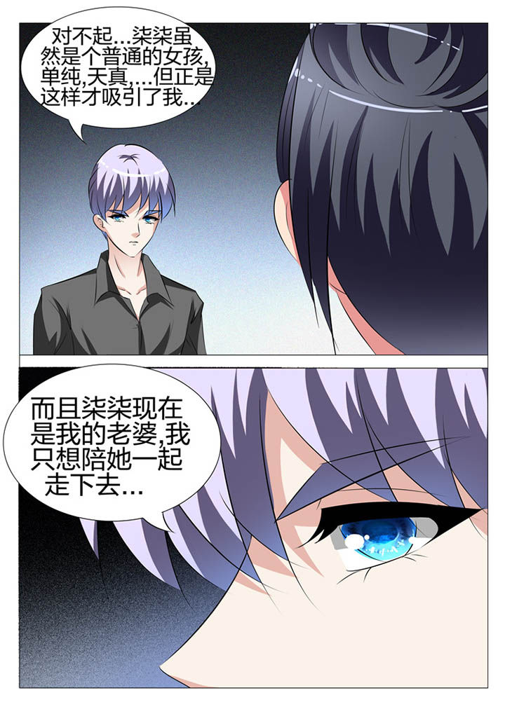 第132章：8