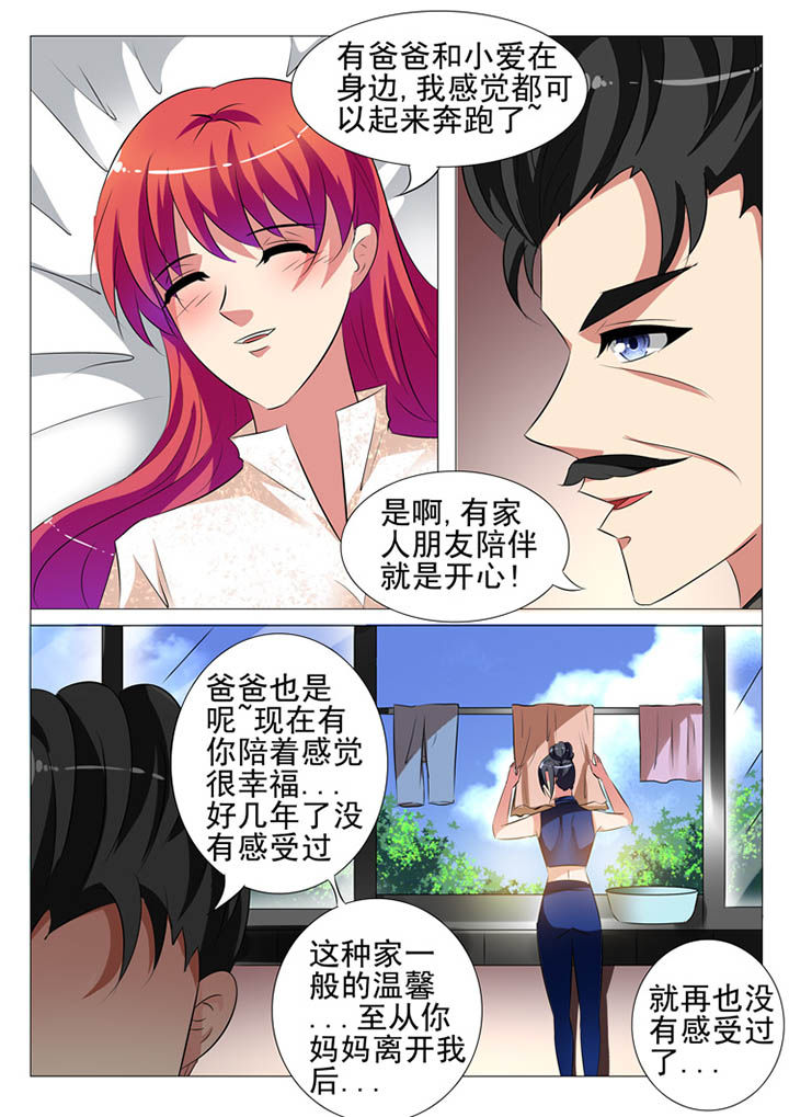 第102章：9