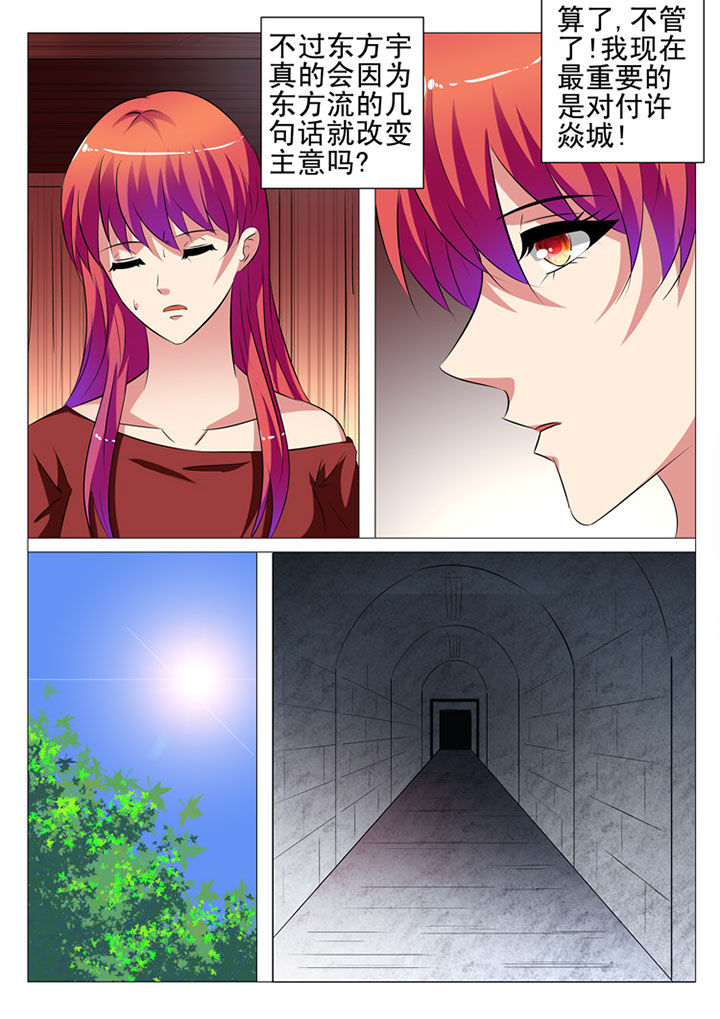 第91章：5