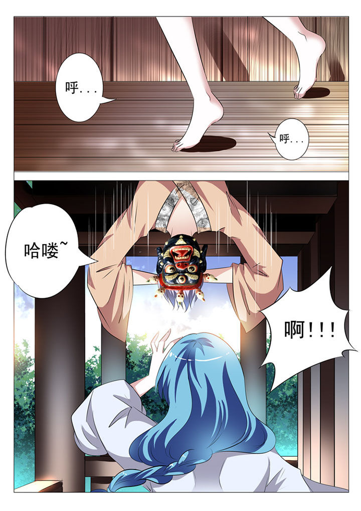 第57章：5