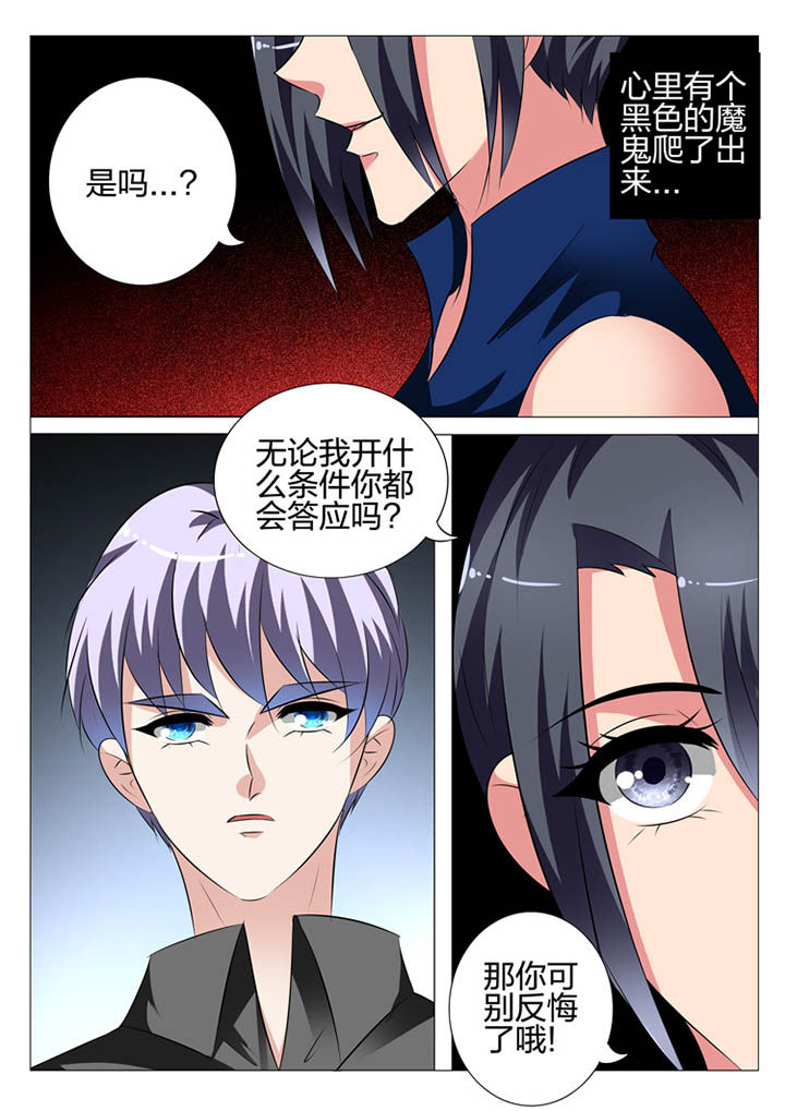 第132章：9