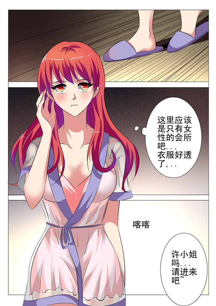 第43章：10
