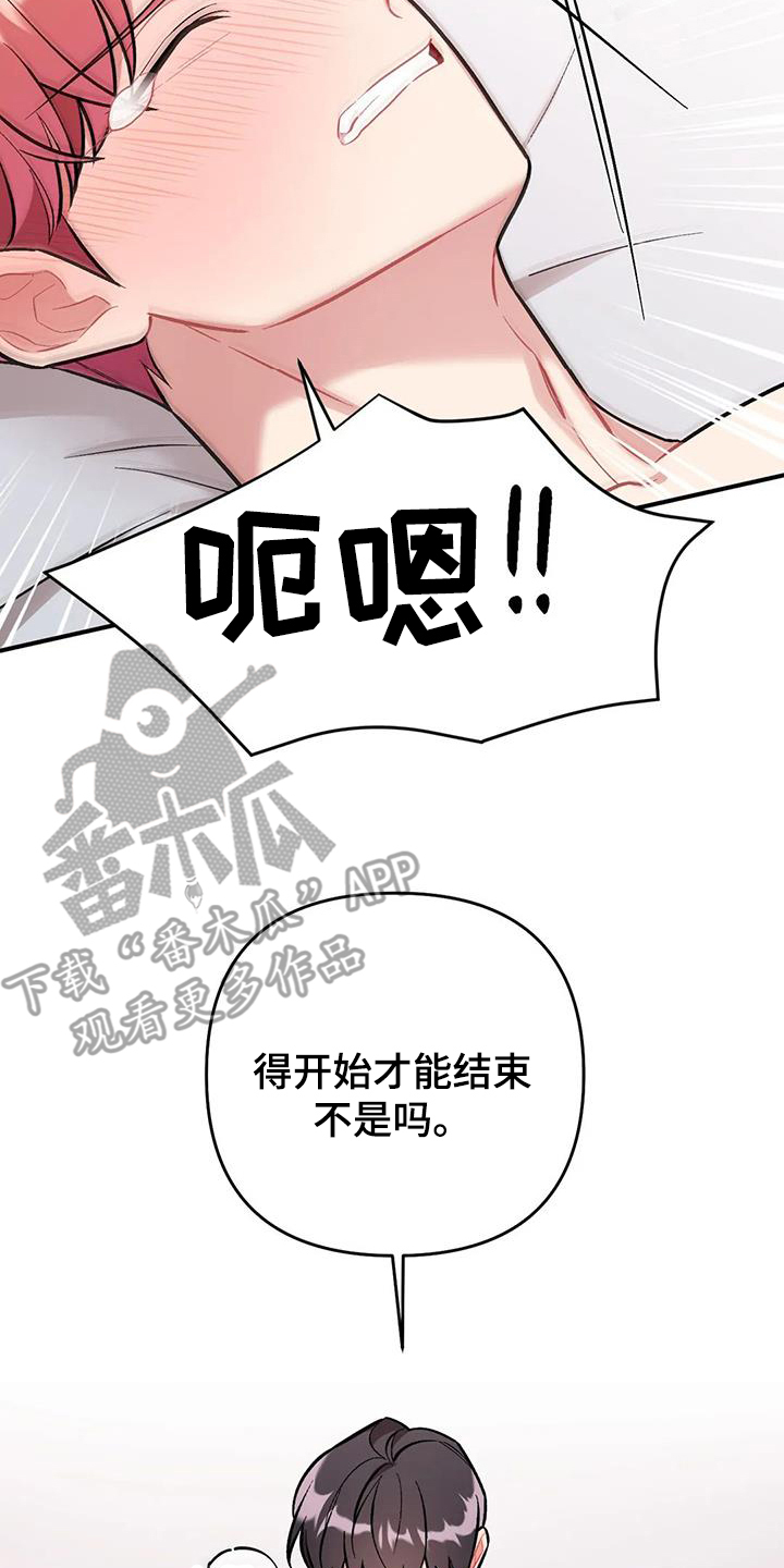 第17章：害怕了25