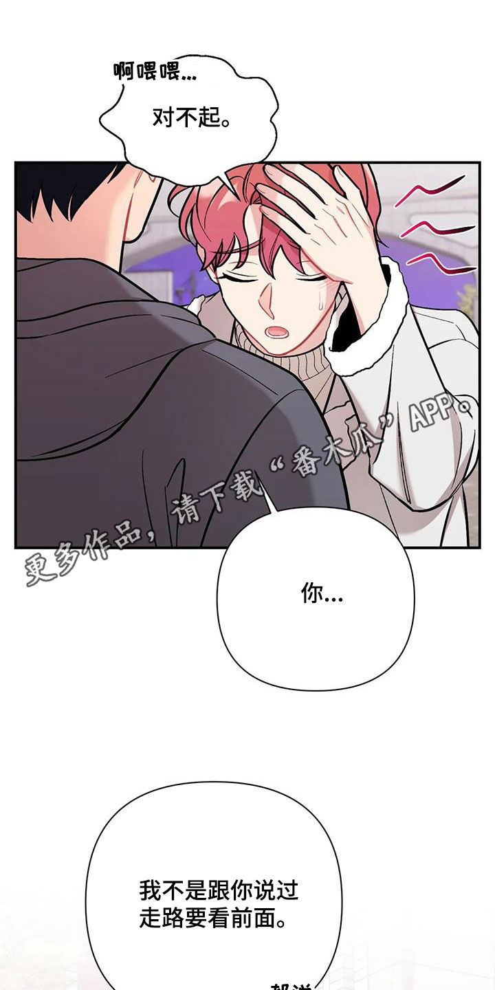 第35章：我算什么0
