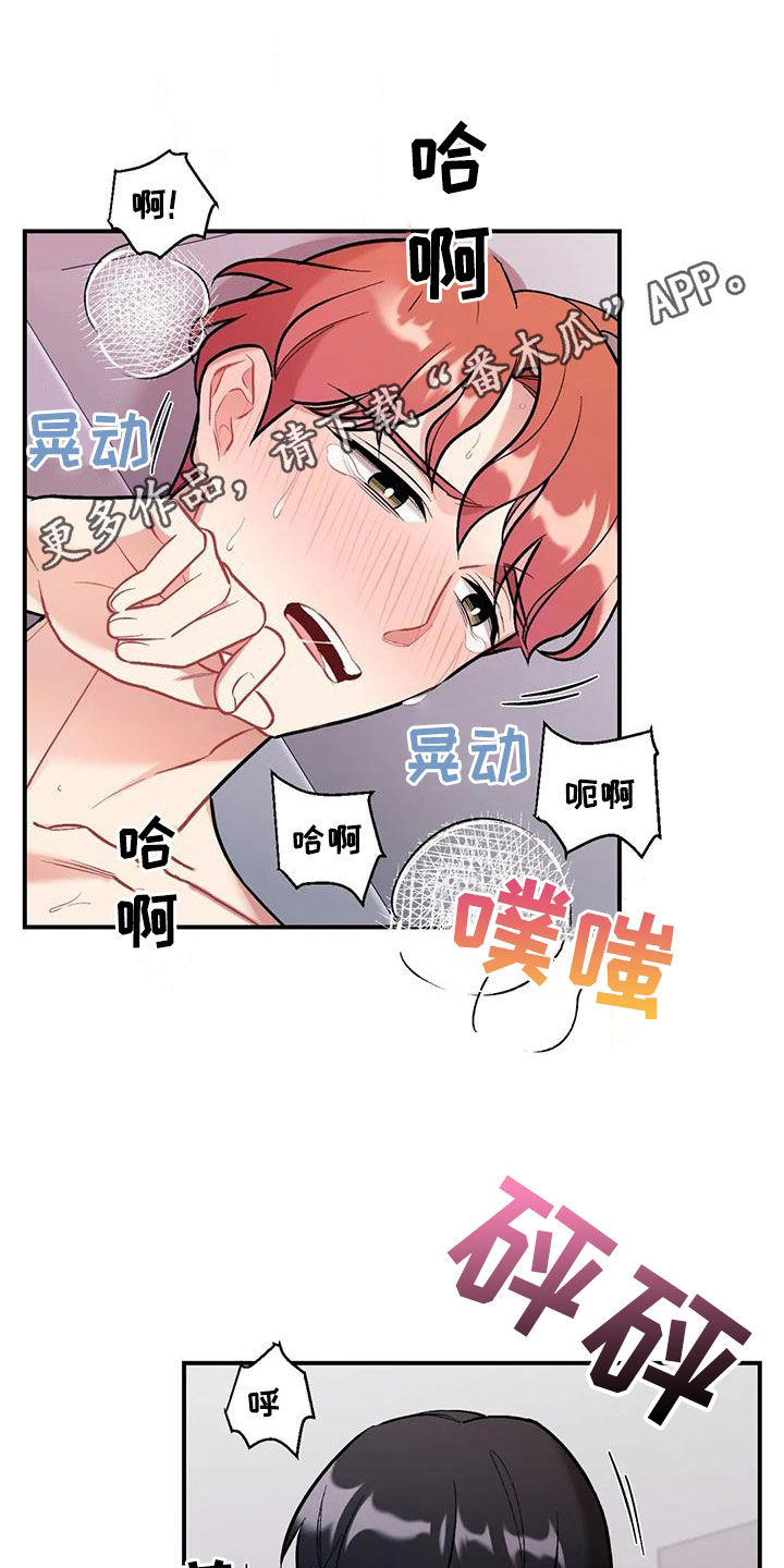 第39章：再试一次0