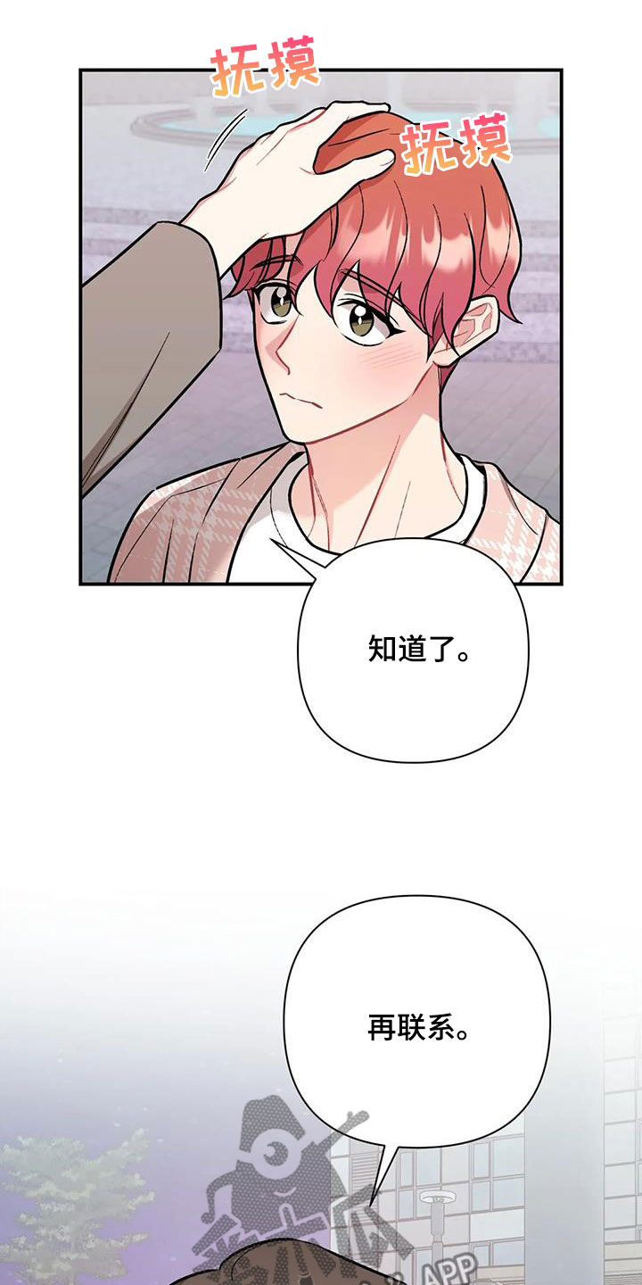 第45章：兴师问罪10