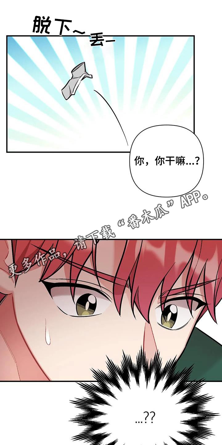 第47章：不可以25