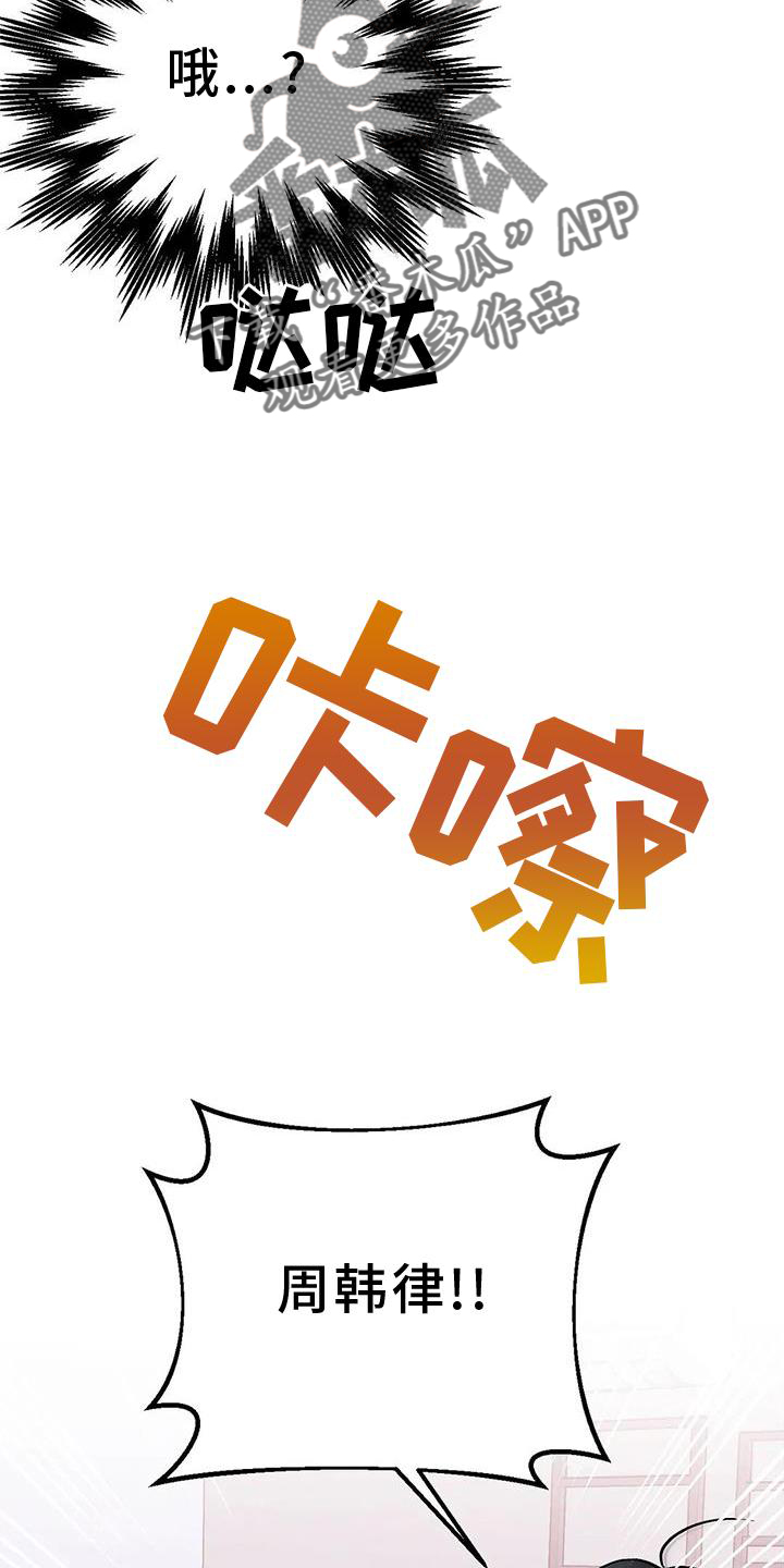 第15章：点破6
