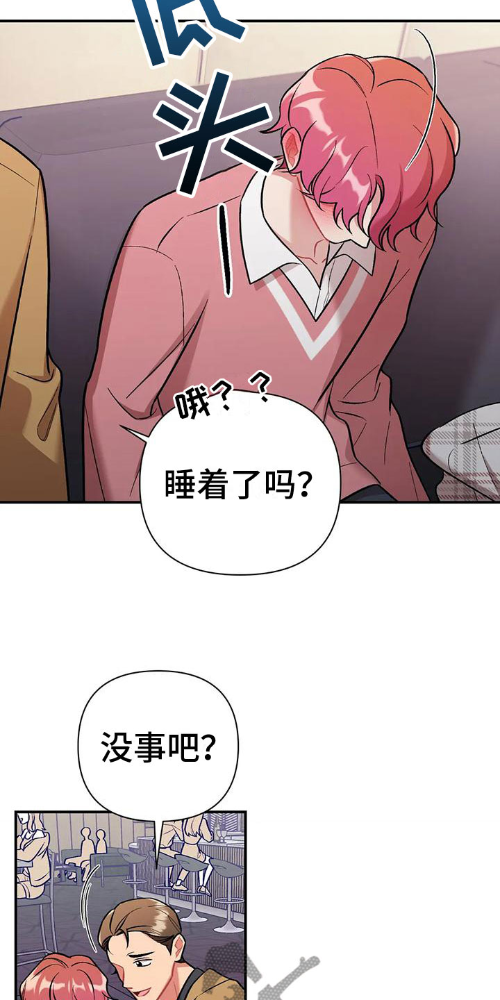 第10章：下药7