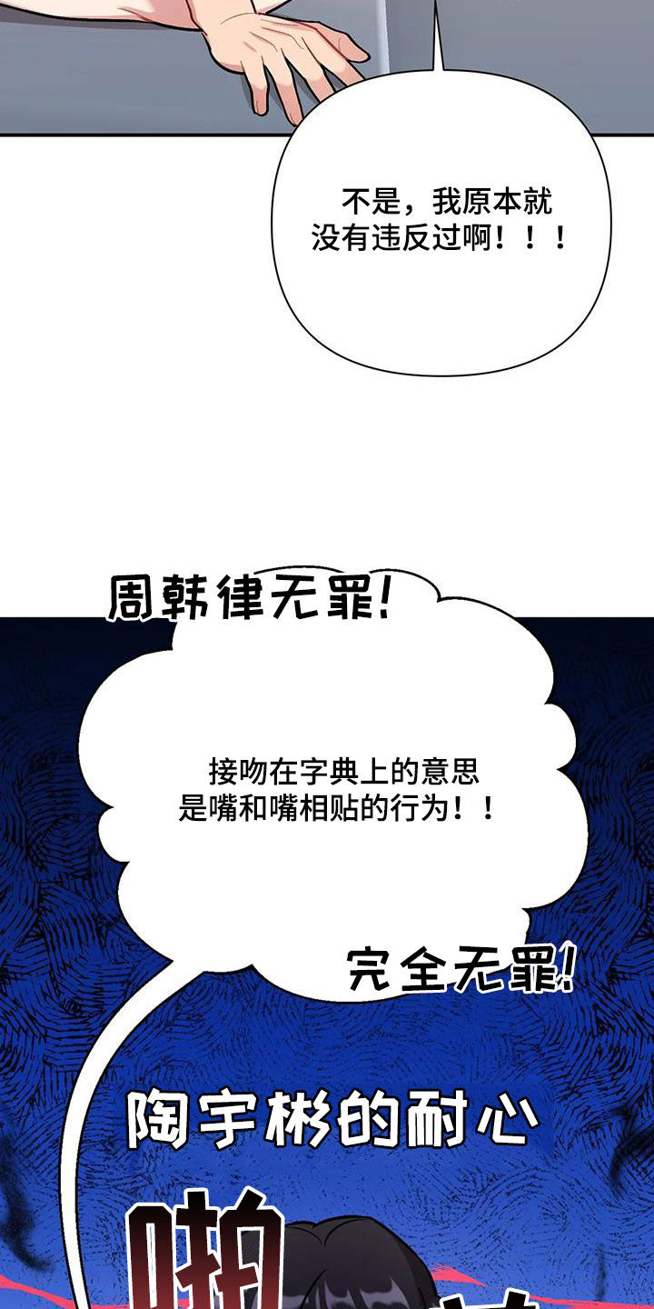 第39章：再试一次11