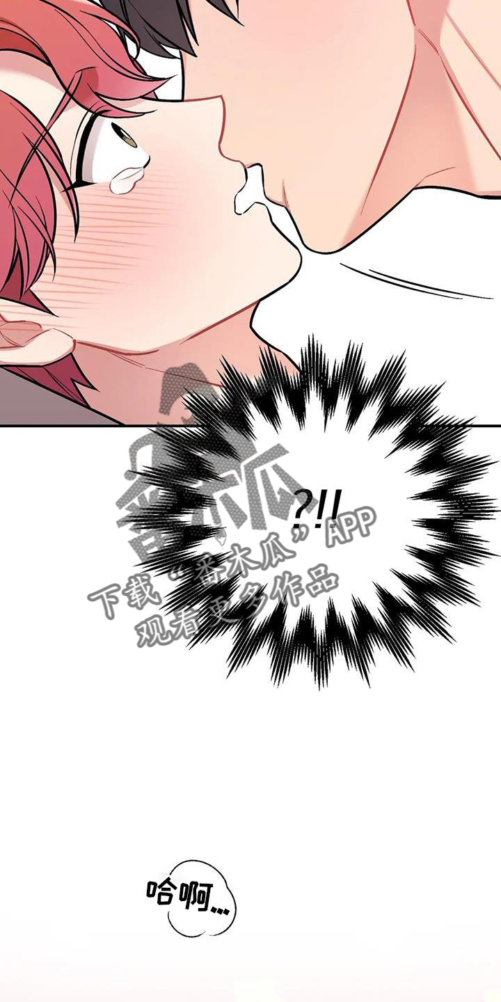 第18章：错误2