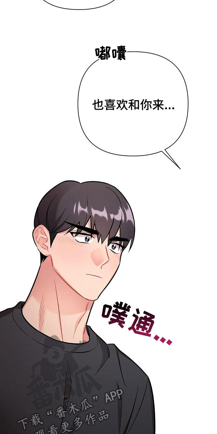 第28章：约定7