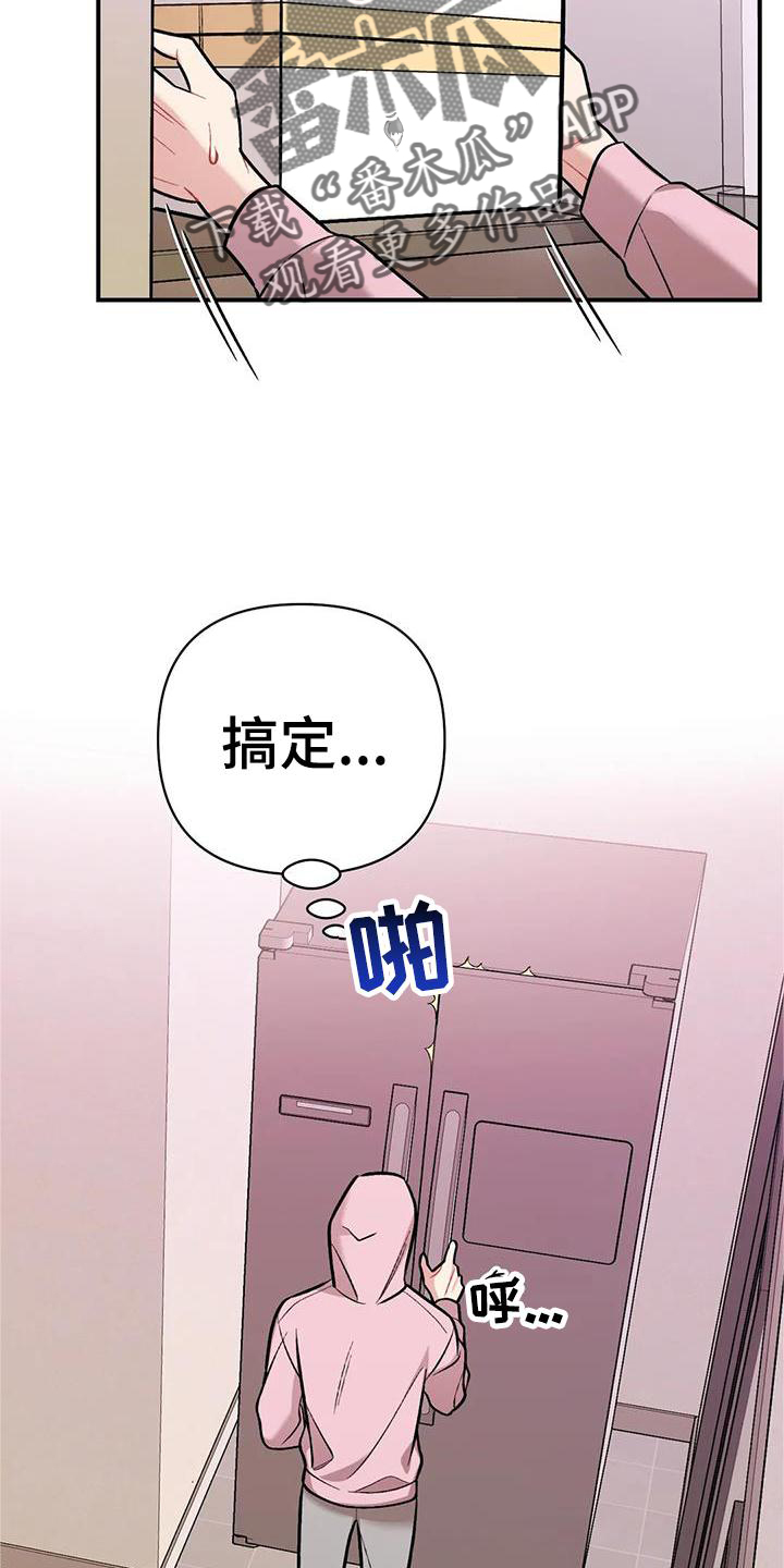 第20章：邀请19