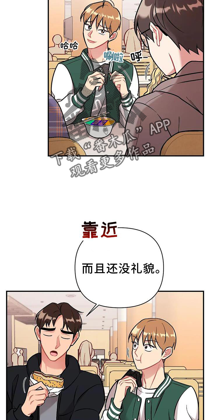 第18章：错误15