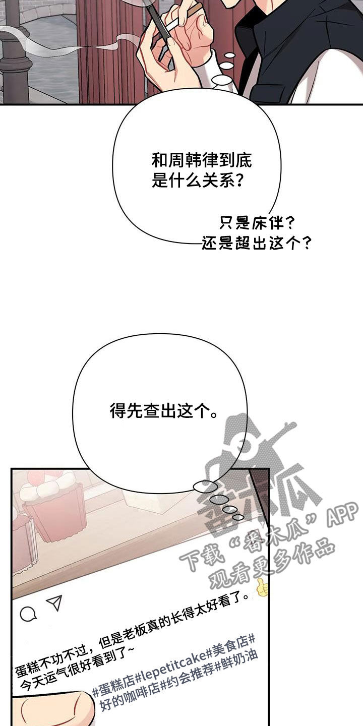 第42章：渣男9