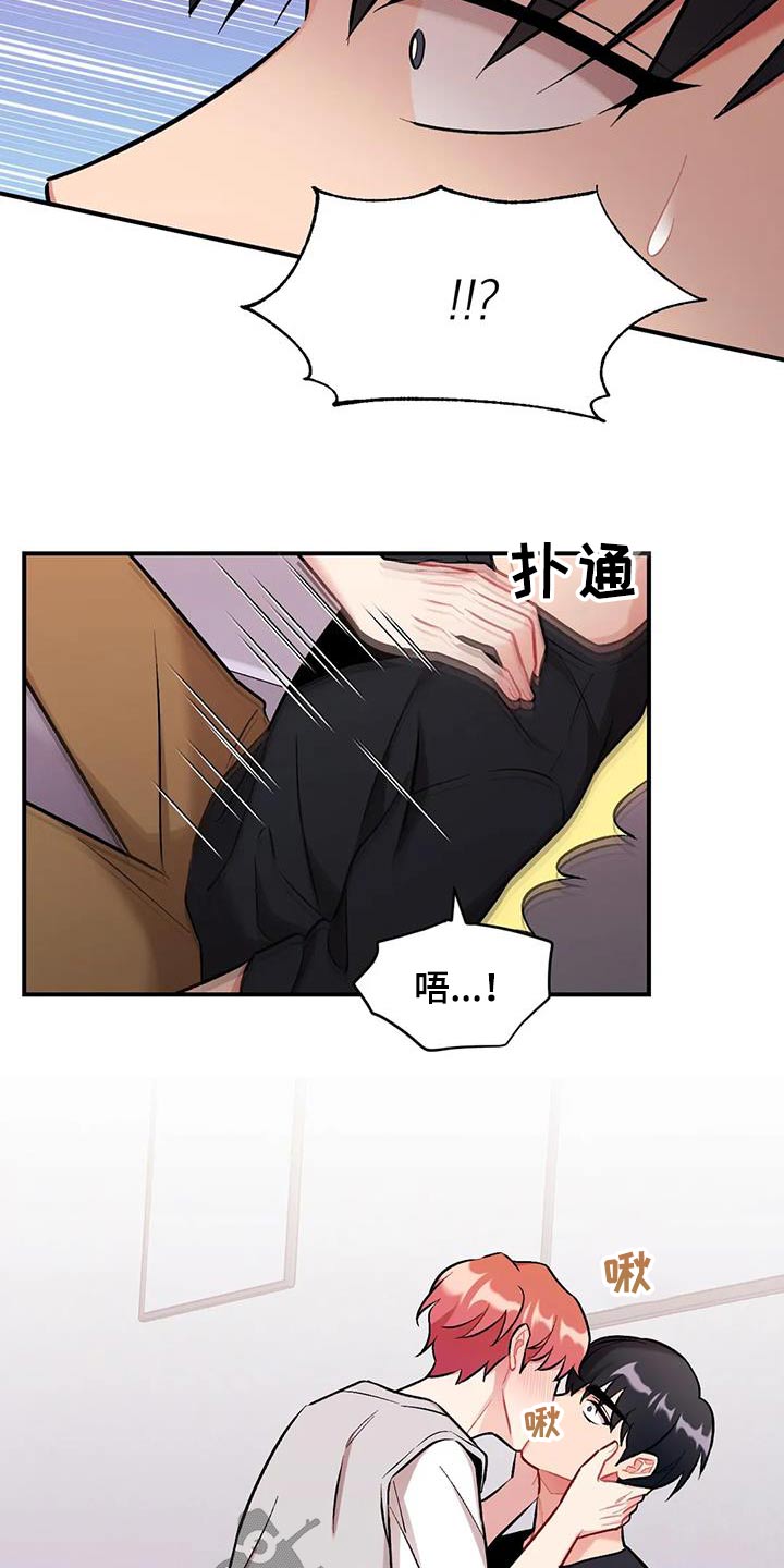 第50章：难道19