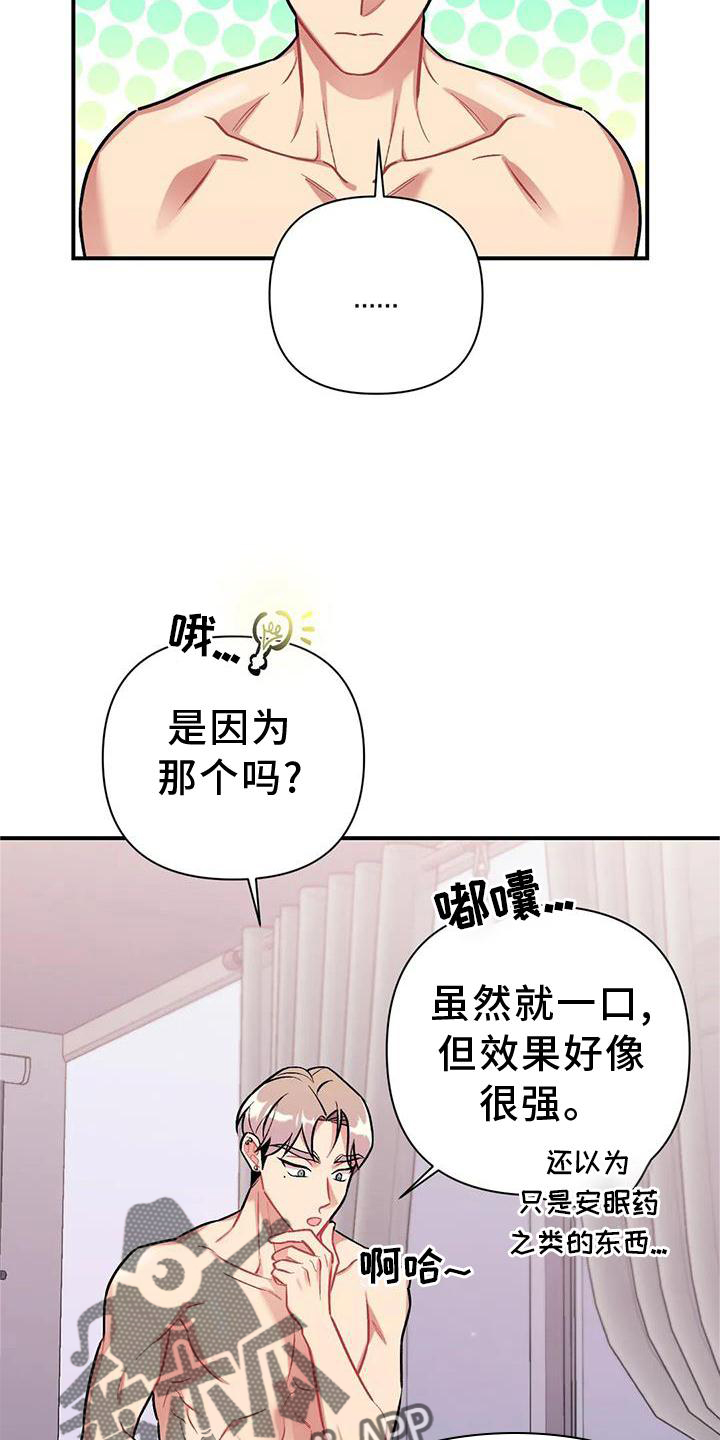 第14章：营救5