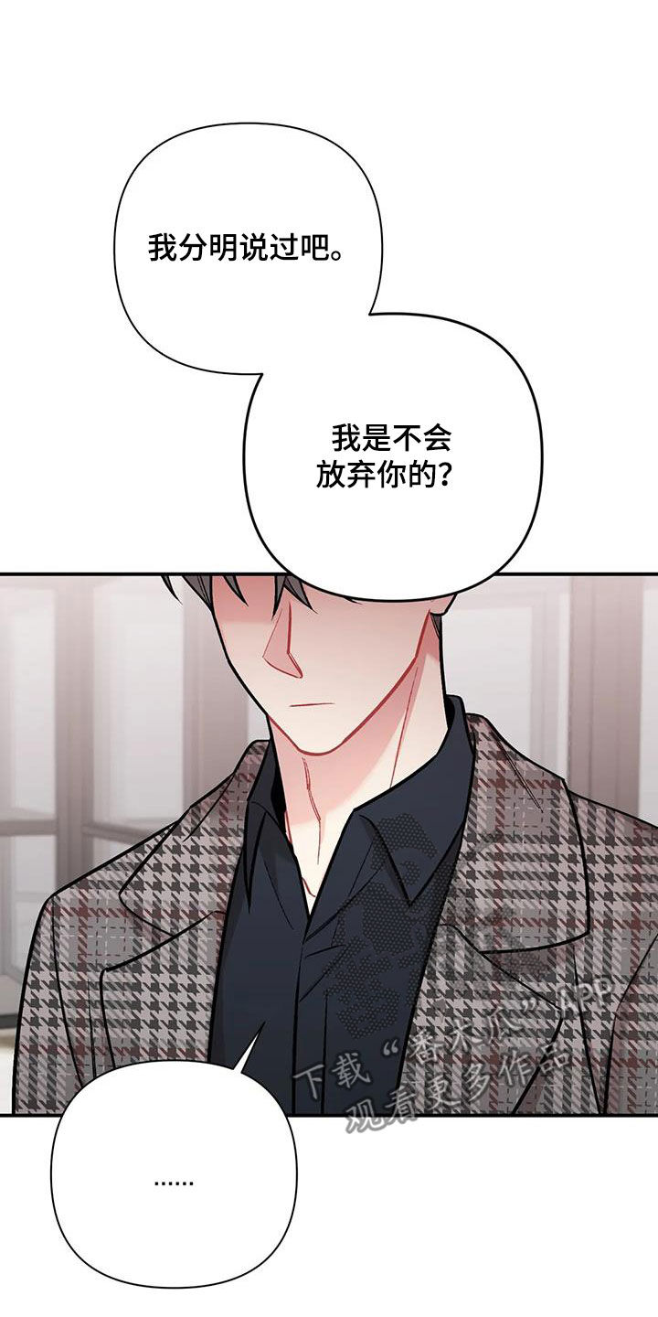 第32章：纠缠11