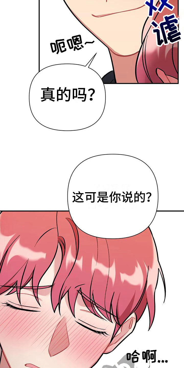 第11章：没有资格13