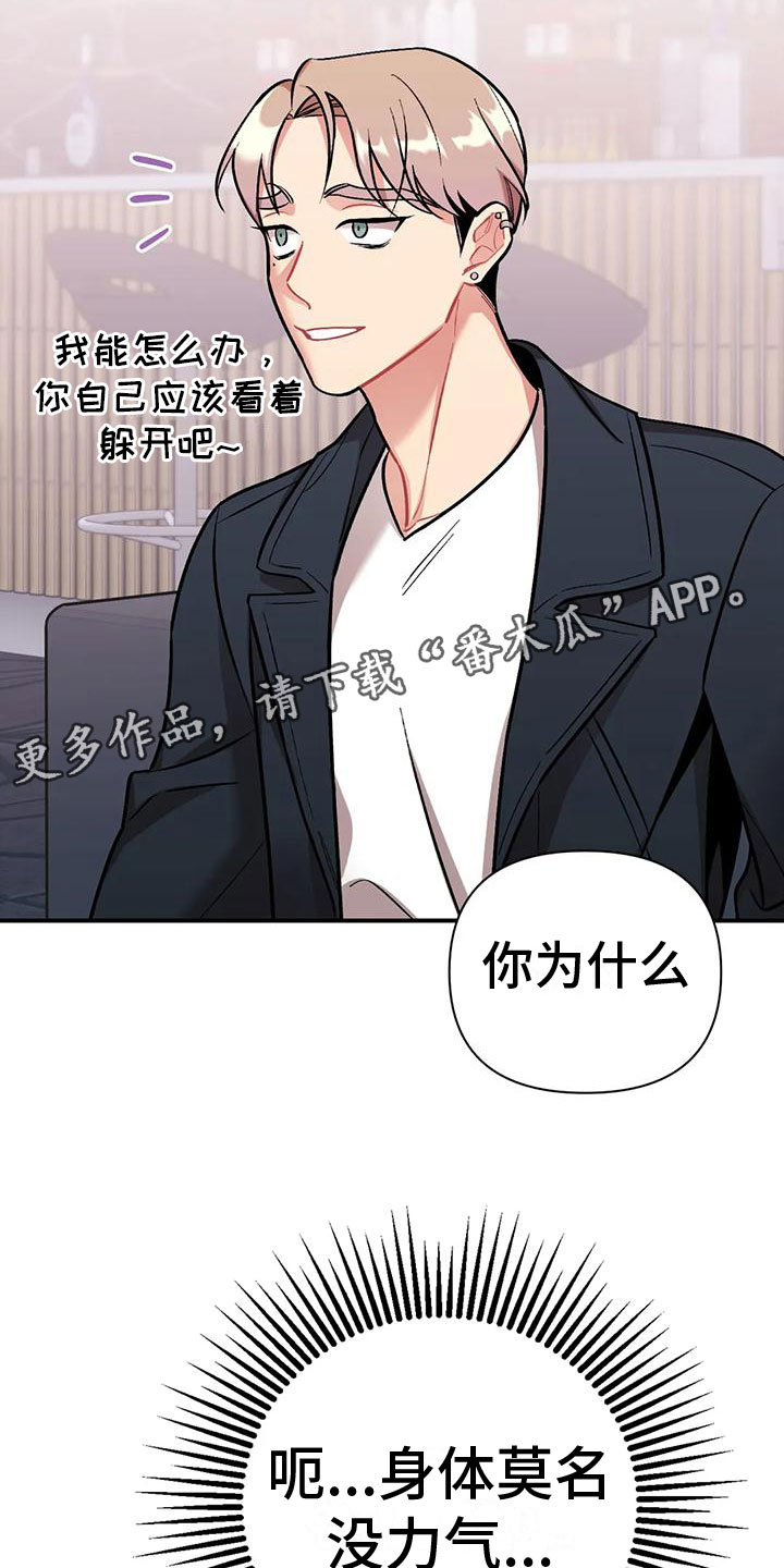 第10章：下药27