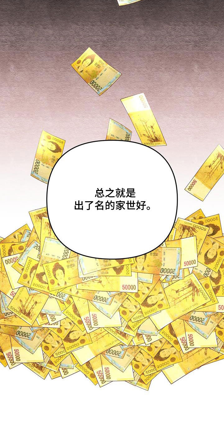 第34章：花痴8