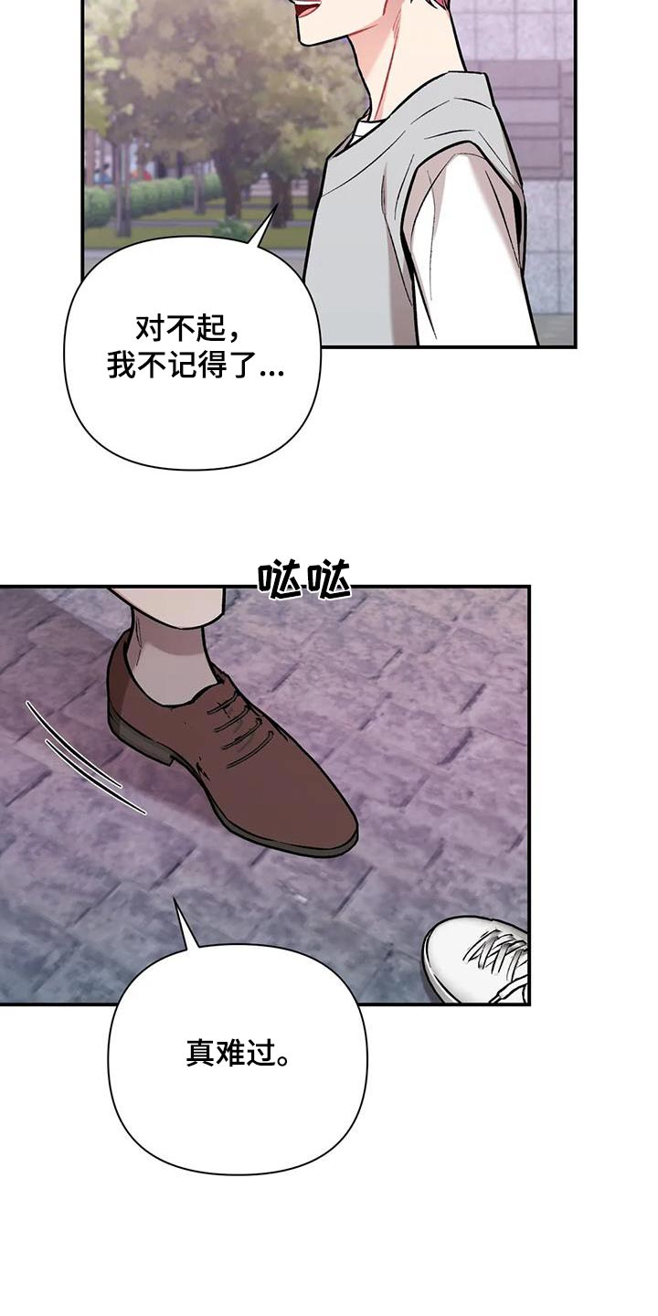 第49章：谢谢你16
