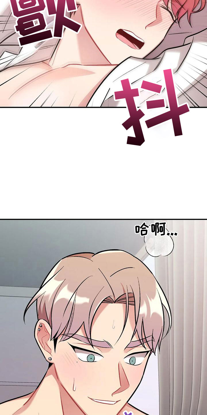 第13章：三年前的继续21