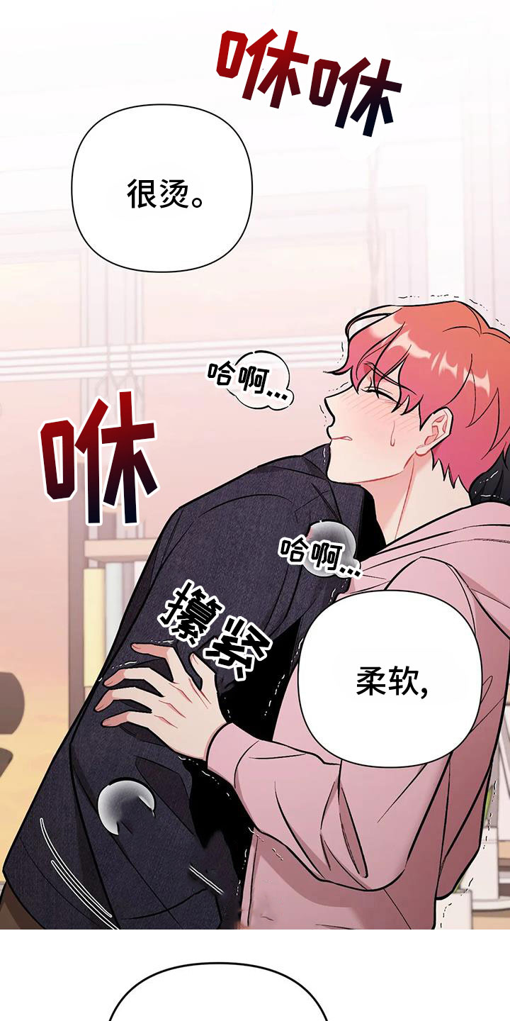 第24章：再试一次17