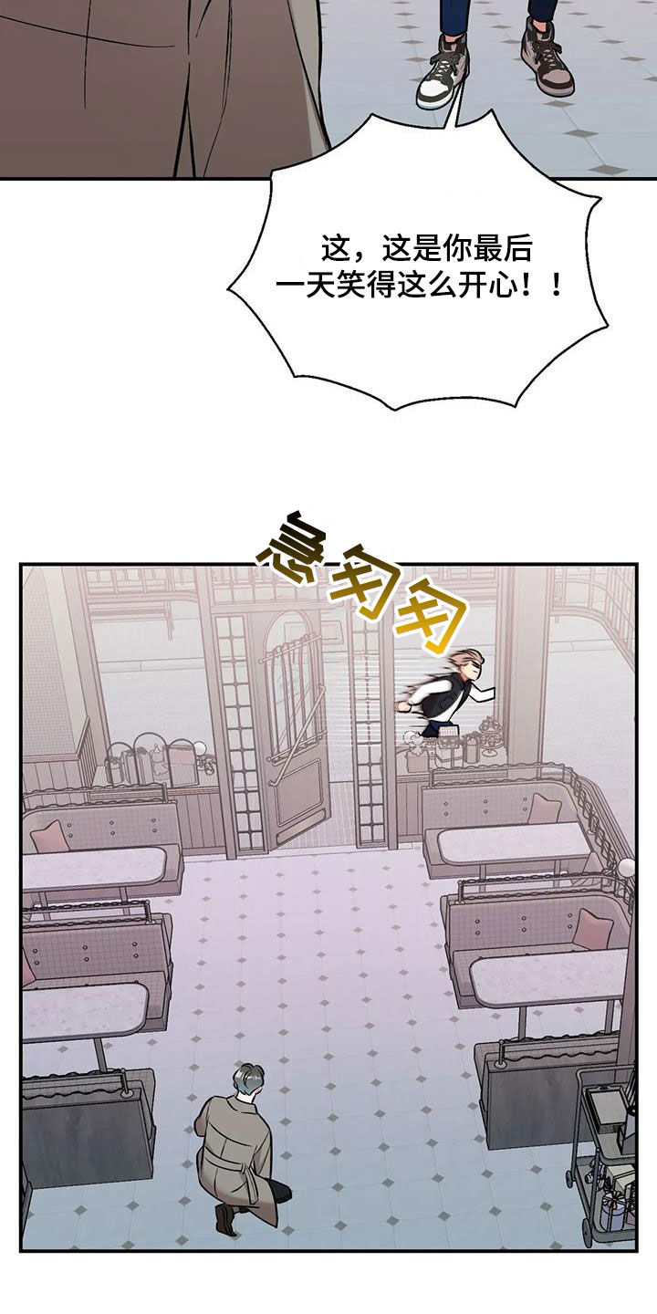 第43章：威胁30