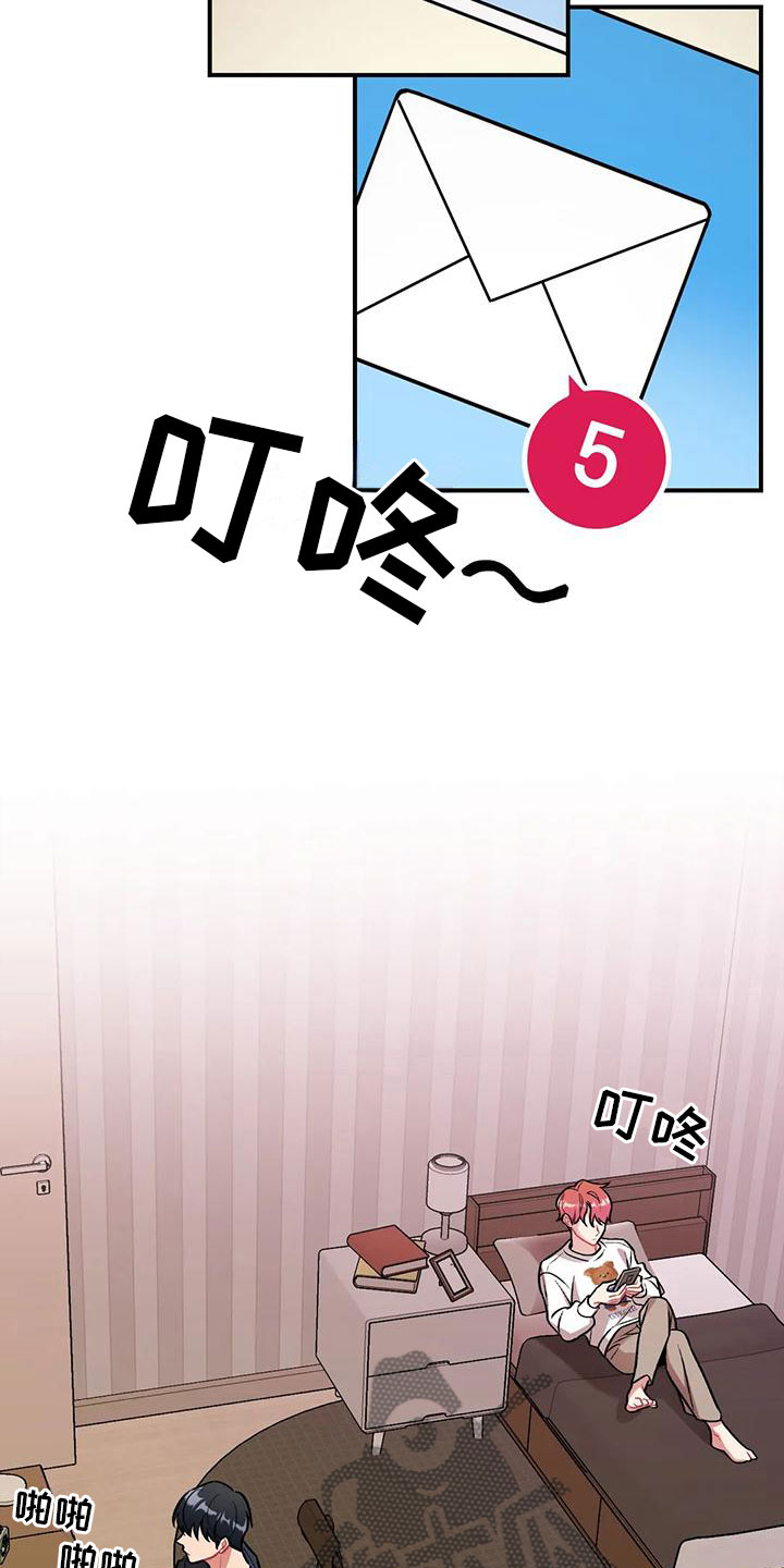 第7章：稍微看一眼12