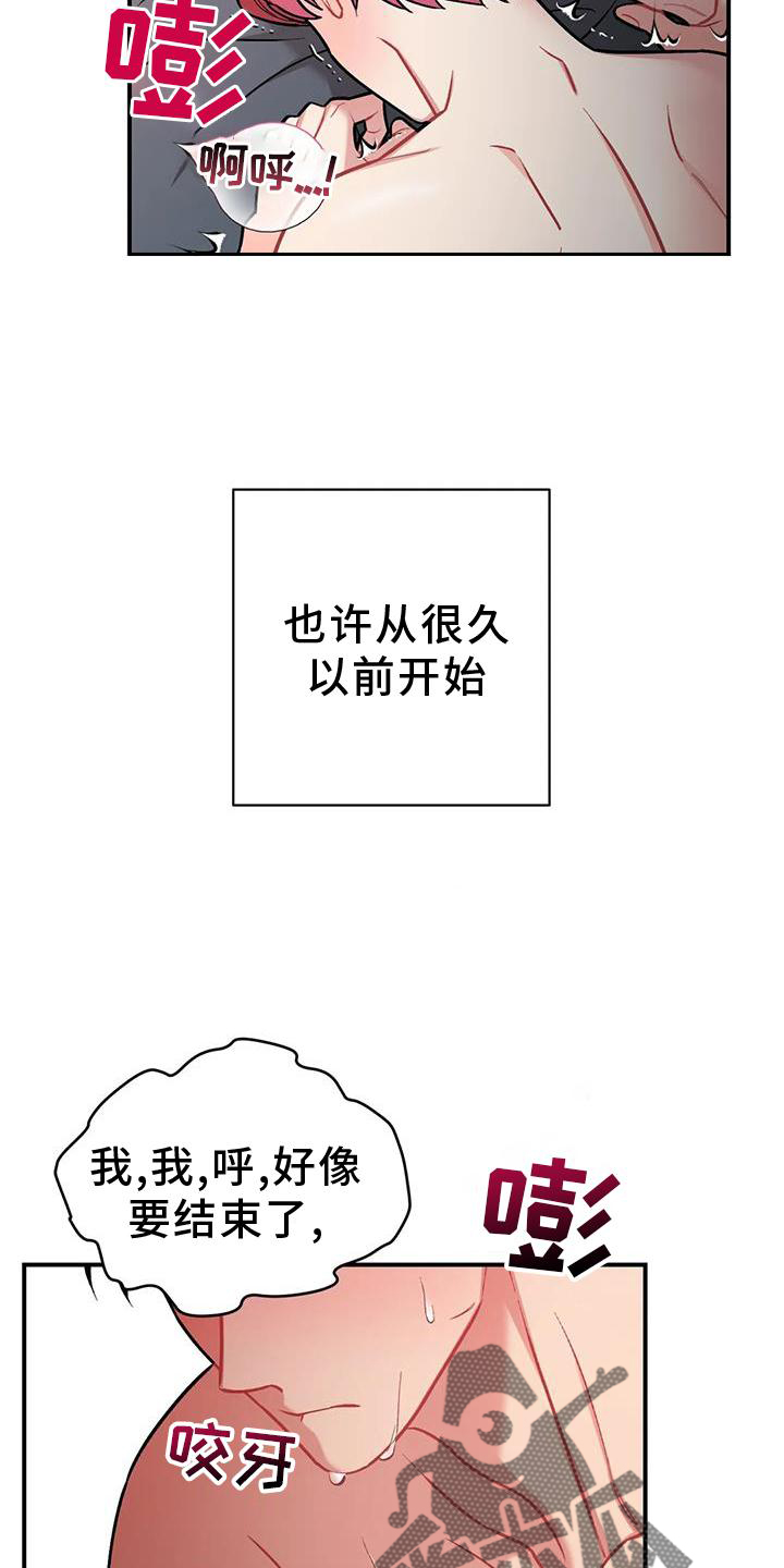 第18章：错误11