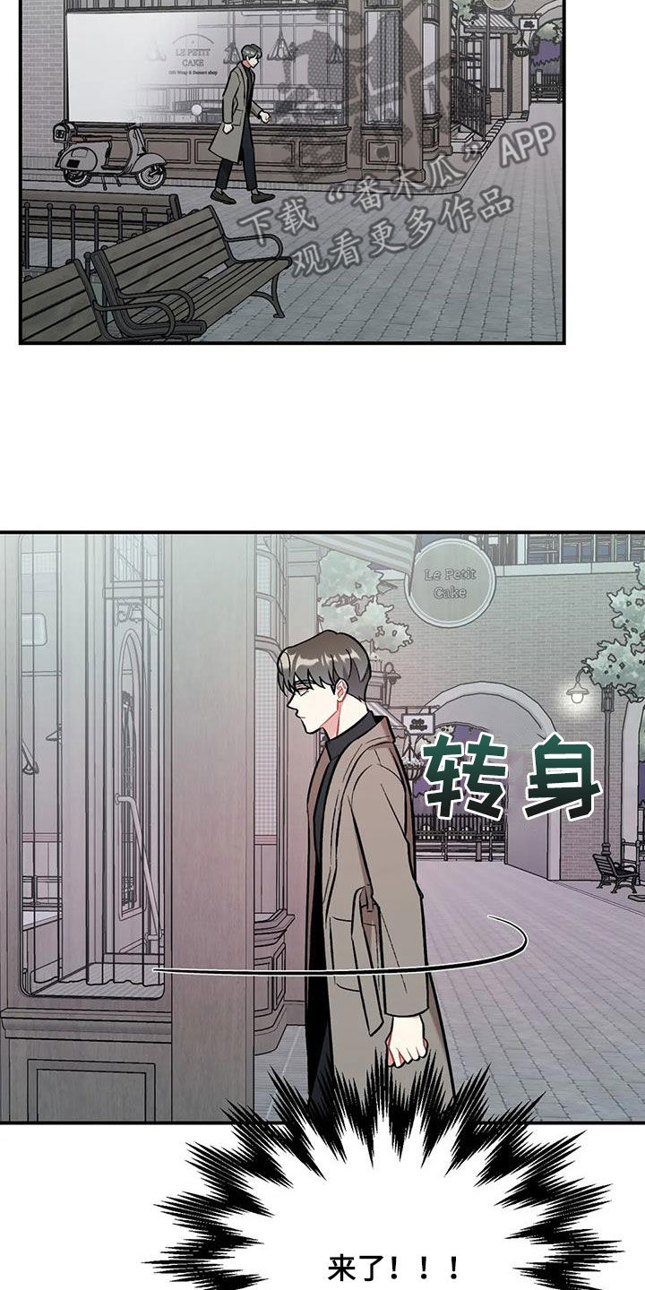 第42章：渣男15