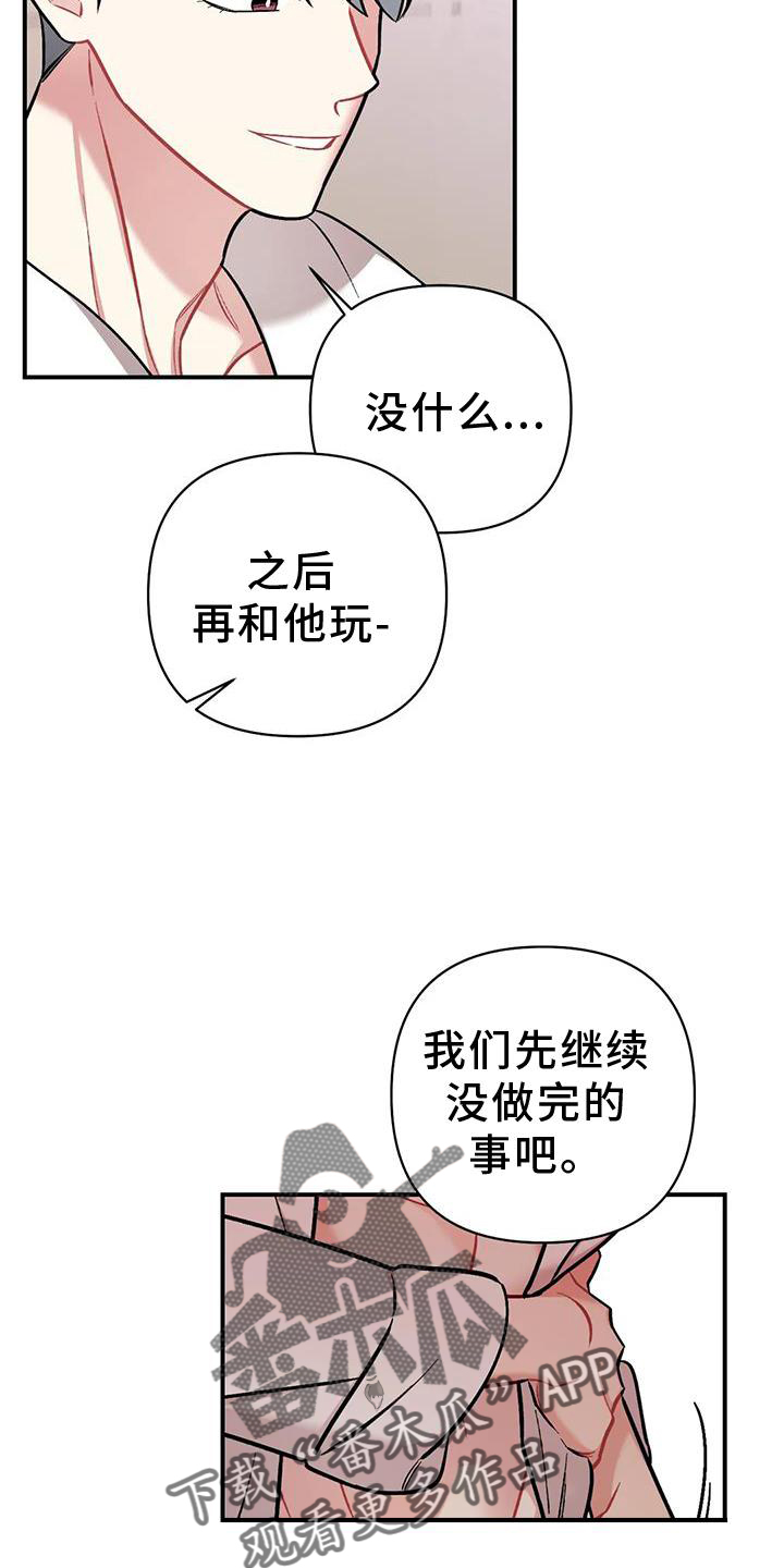第19章：若无其事24