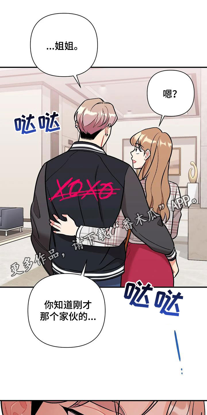 第42章：渣男0