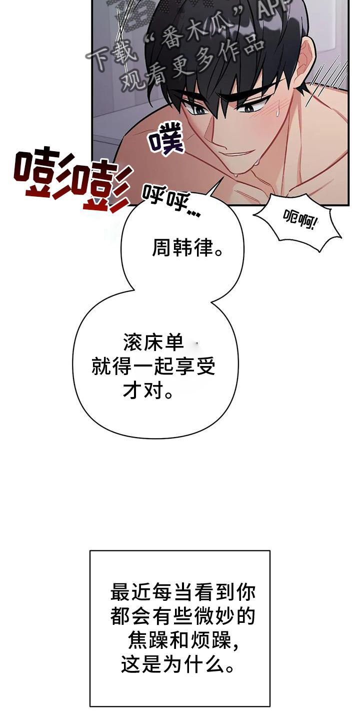 第18章：错误9