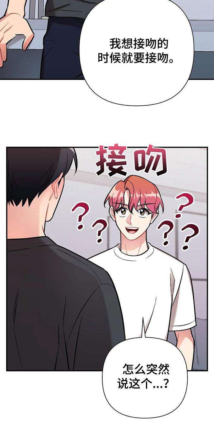 第28章：约定11