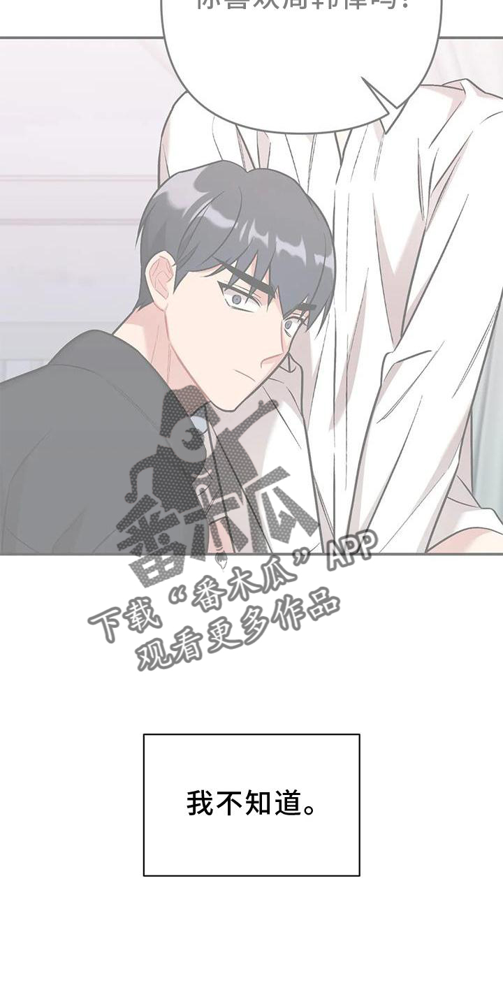 第18章：错误7