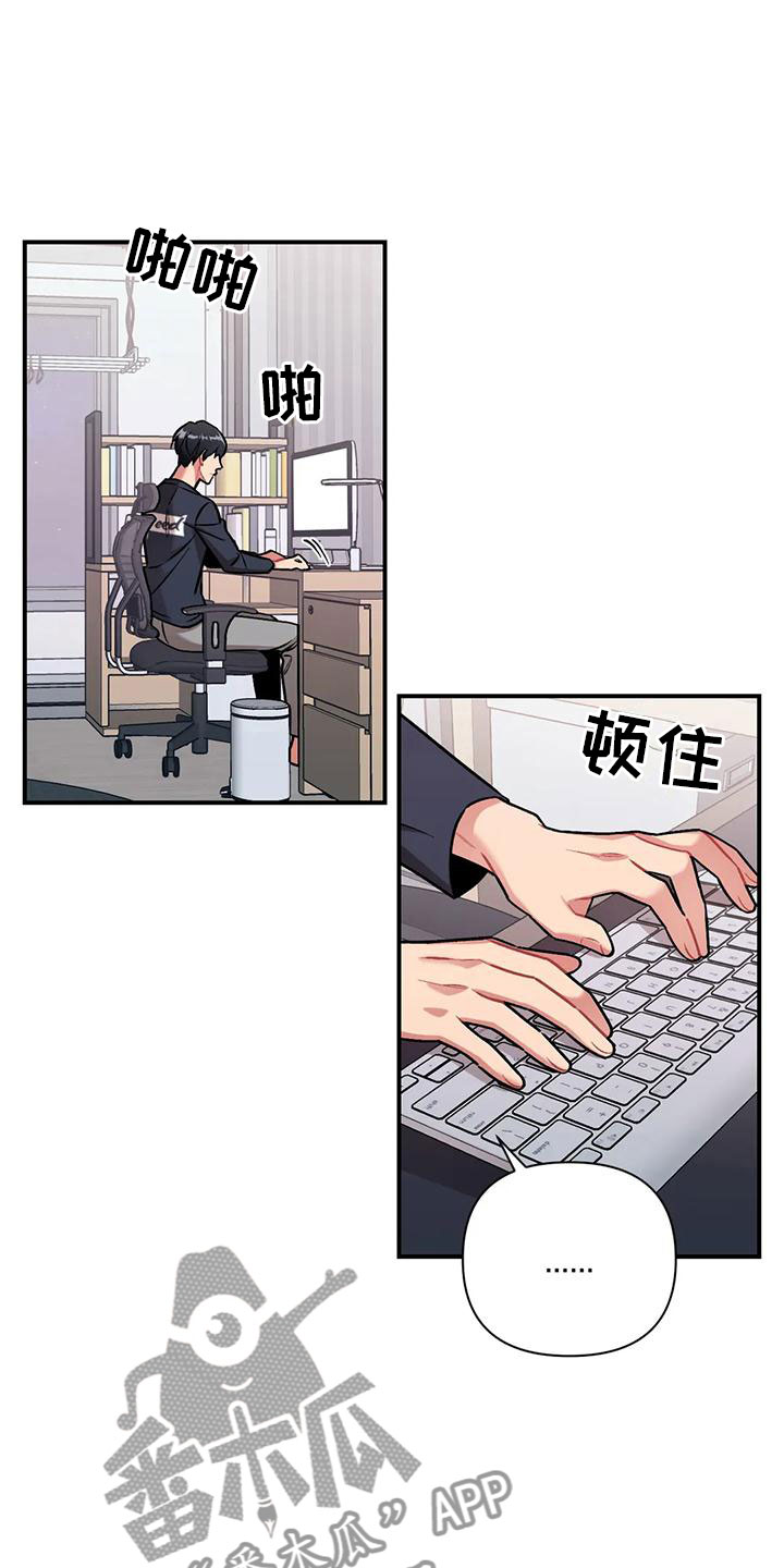 第11章：没有资格15
