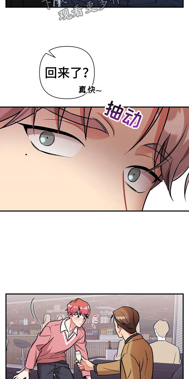 第10章：下药16