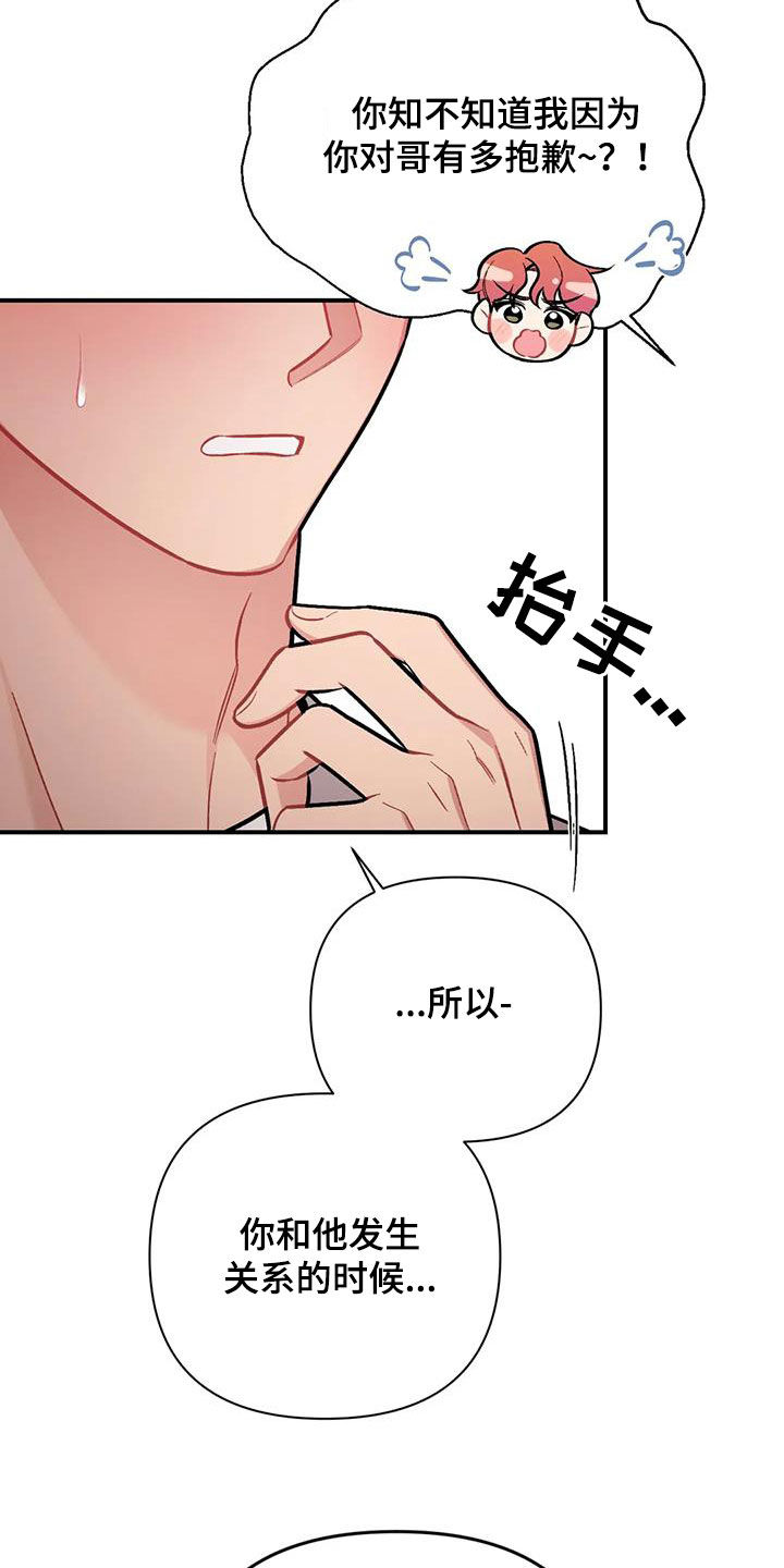 第38章：突然10