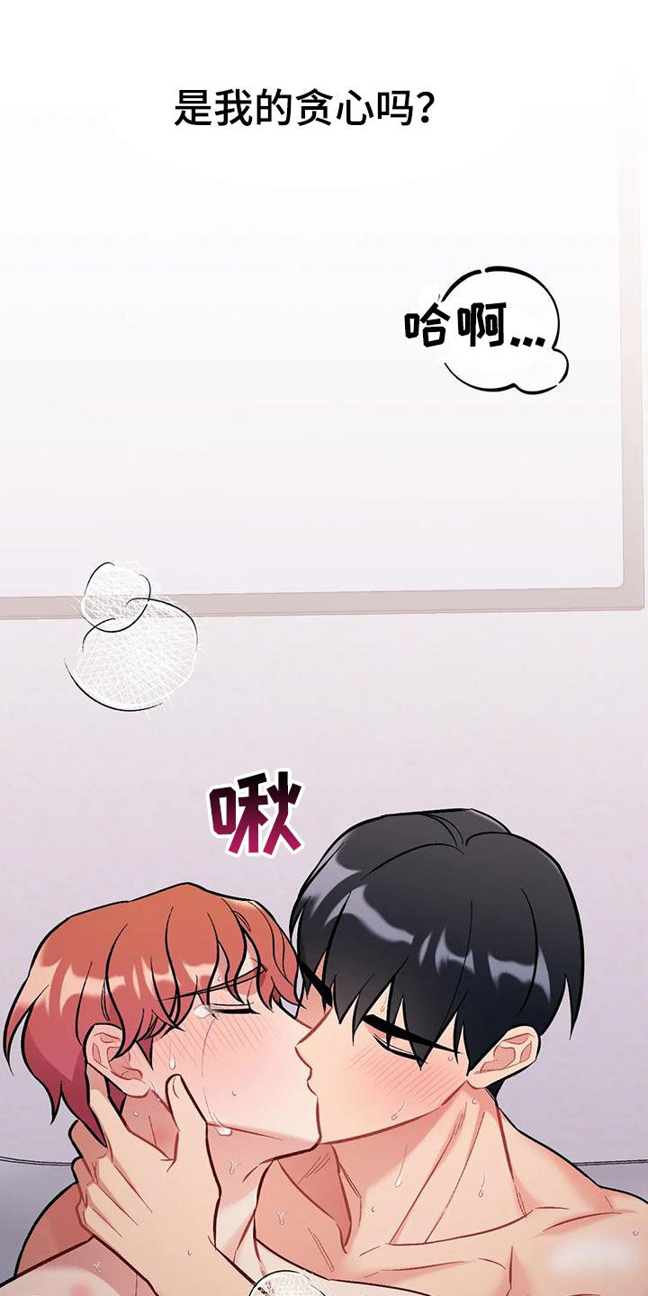 第40章：前女友们11