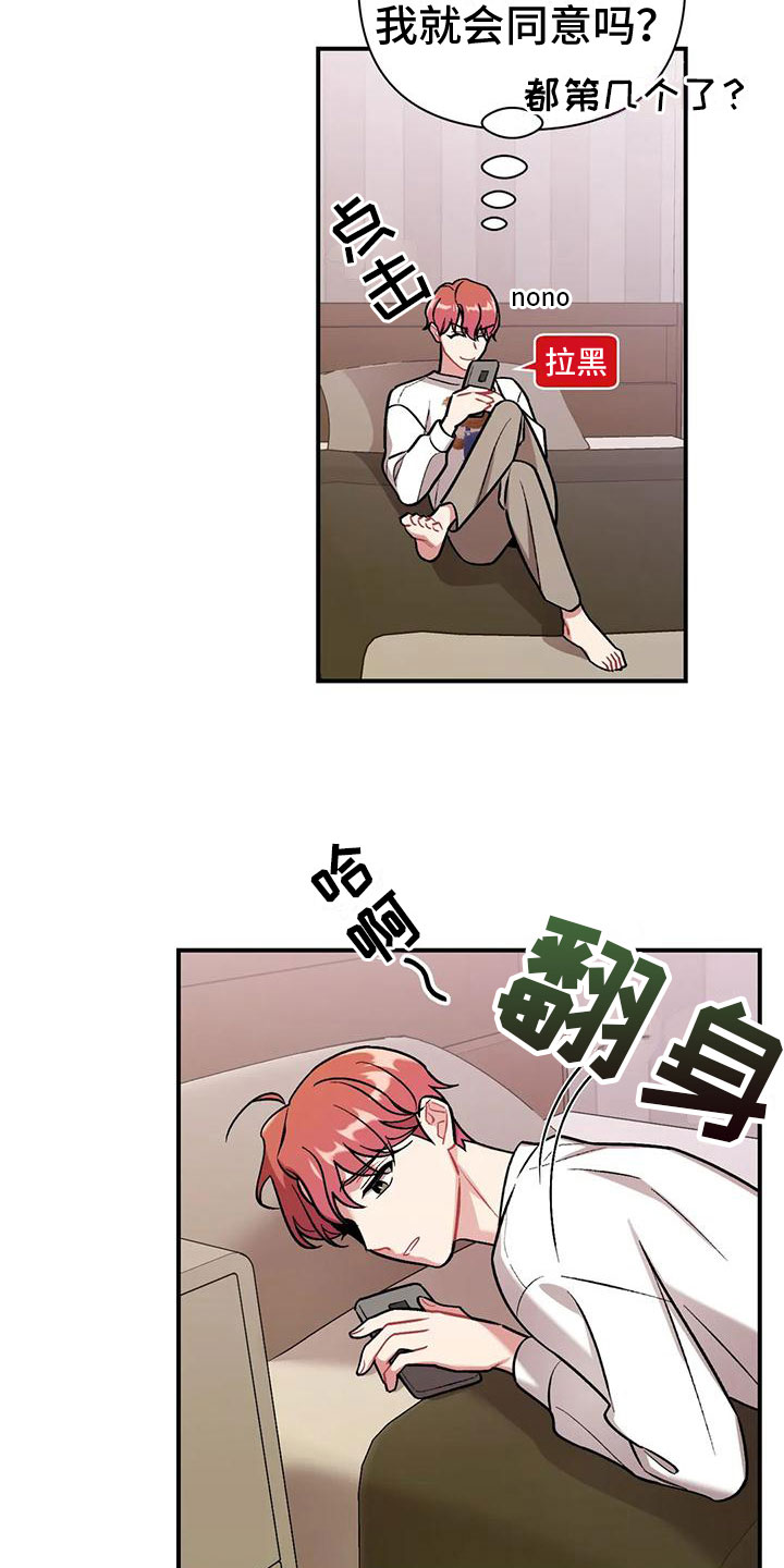 第7章：稍微看一眼16