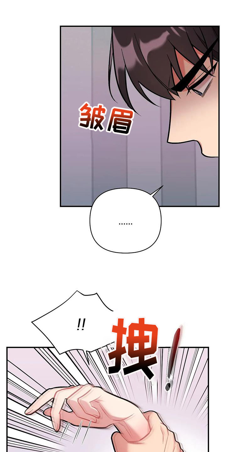 第17章：害怕了9