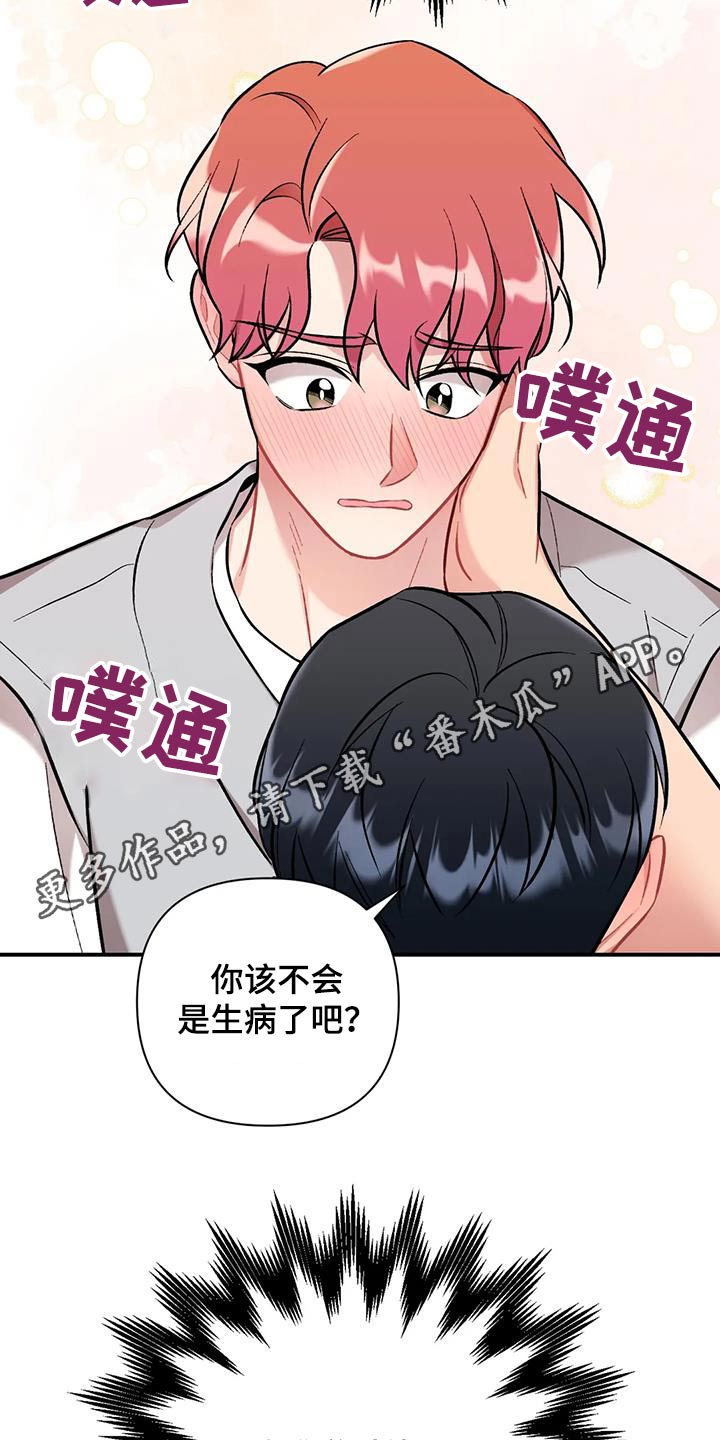 第50章：难道23