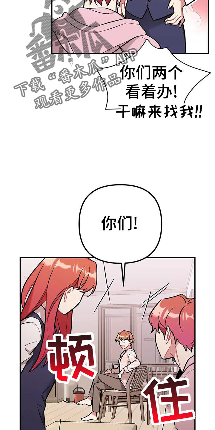 第20章：邀请7