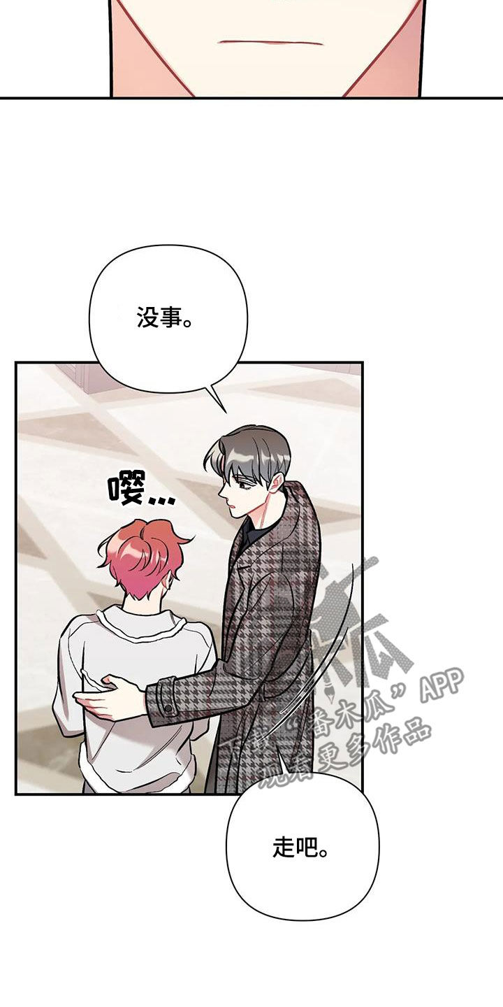 第32章：纠缠22