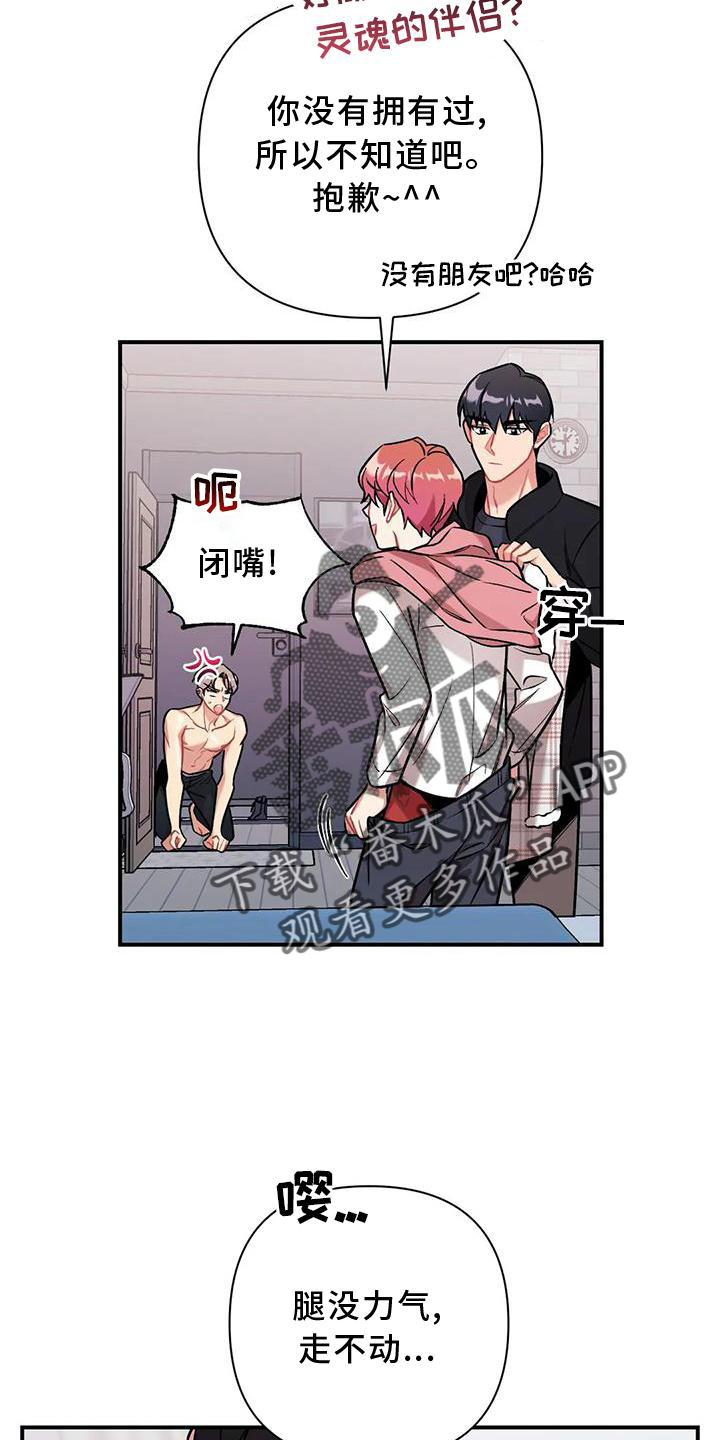 第15章：点破19