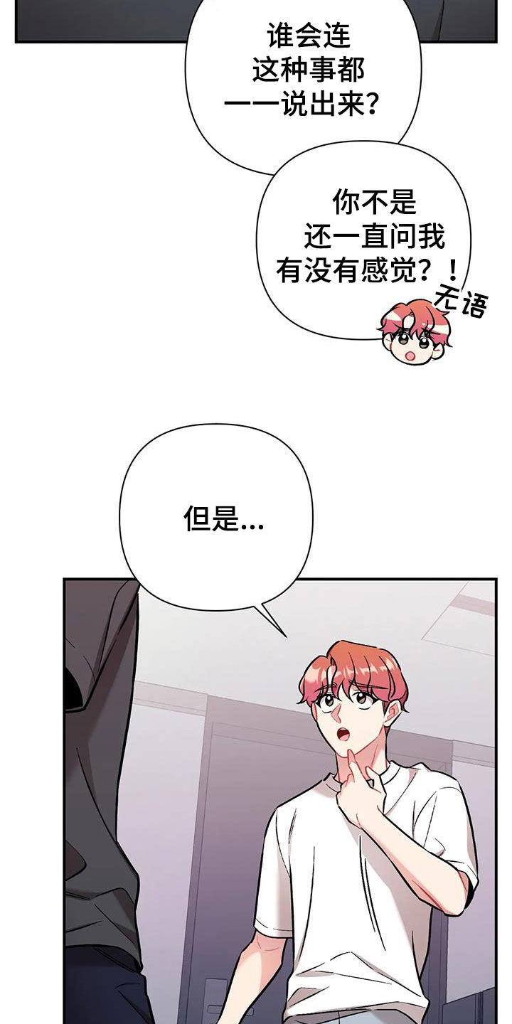 第28章：约定16